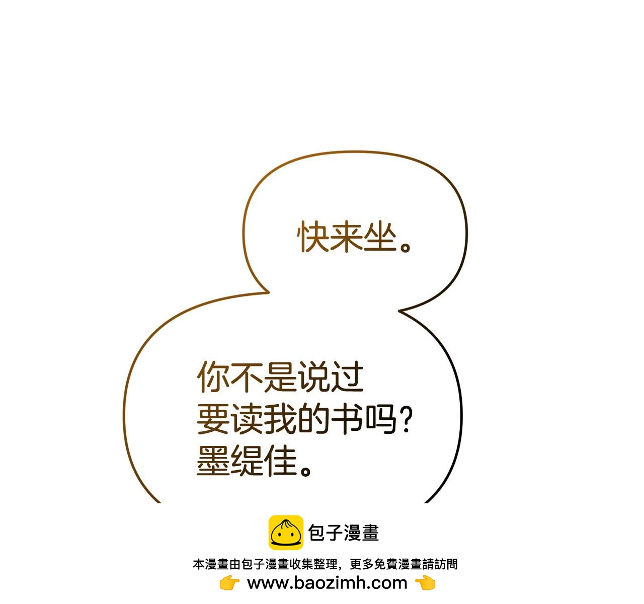 第60话 反抗(1/5)-第60话