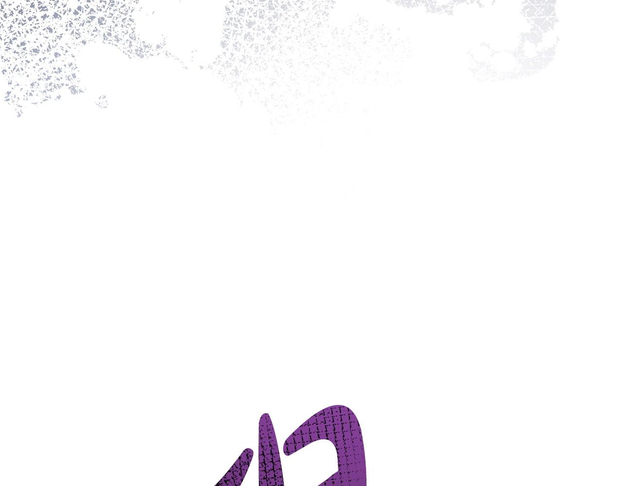 第62话 别做无谓的挣扎(1/5)-第62话