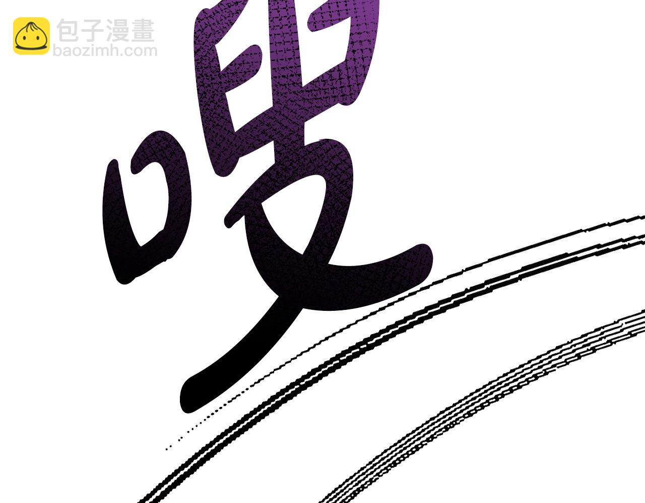 第62话 别做无谓的挣扎(1/5)-第62话