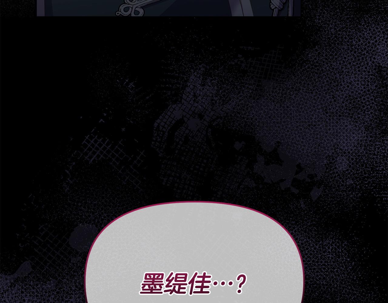 第62话 别做无谓的挣扎(1/5)-第62话