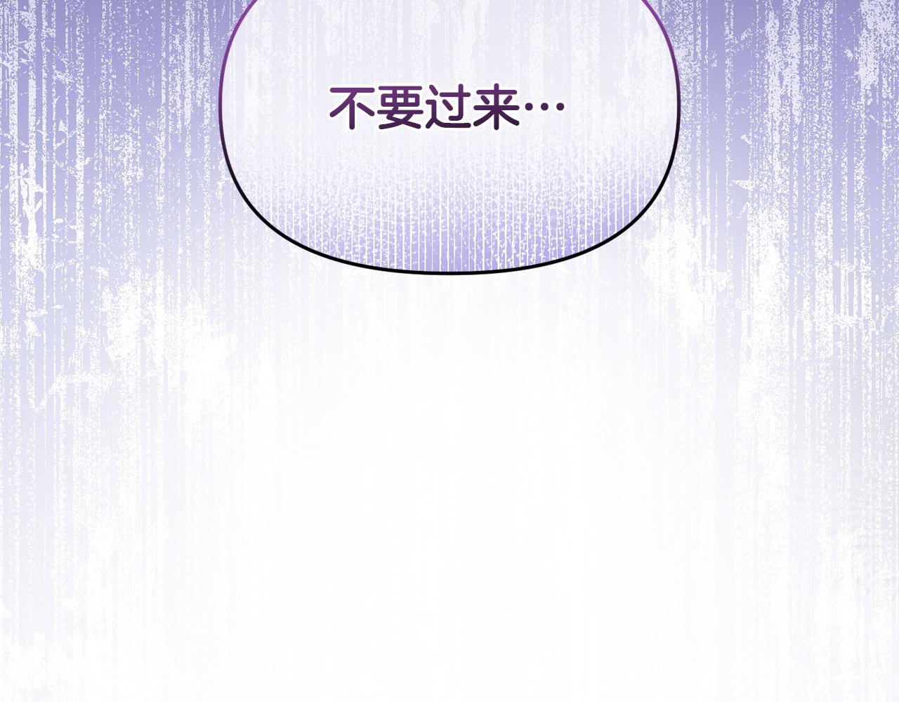 第62话 别做无谓的挣扎(1/5)-第62话