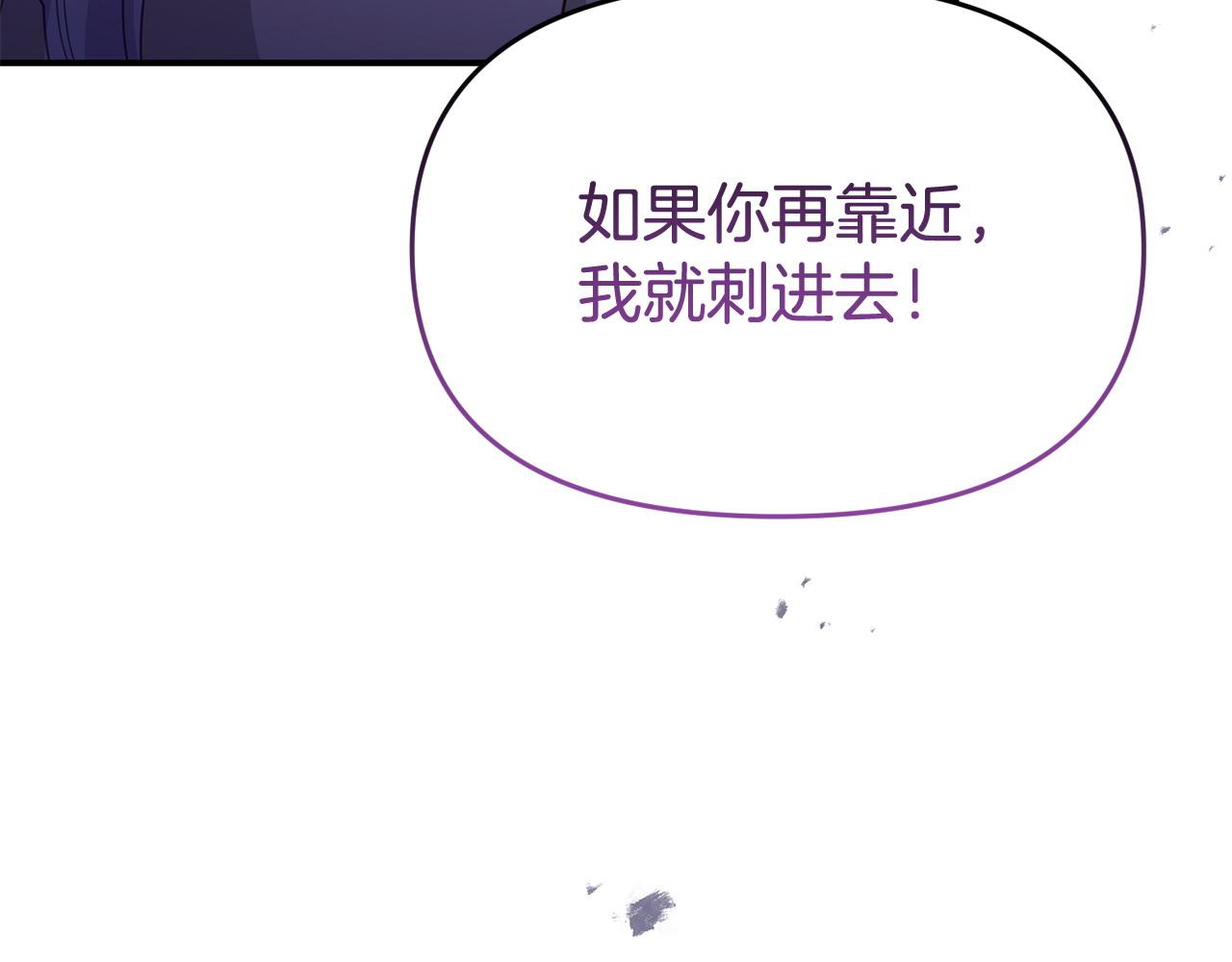 第62话 别做无谓的挣扎(1/5)-第62话