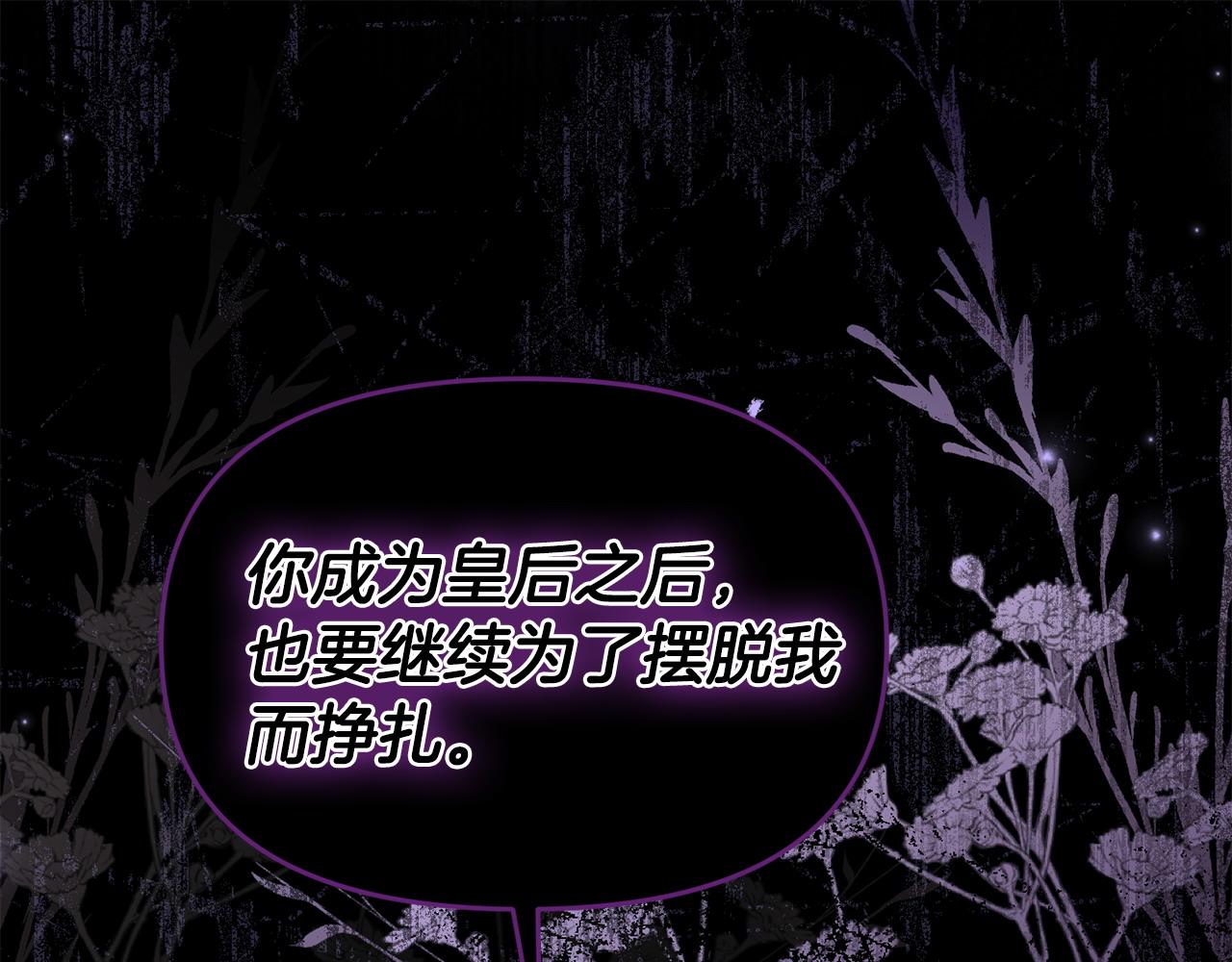 第62话 别做无谓的挣扎(1/5)-第62话