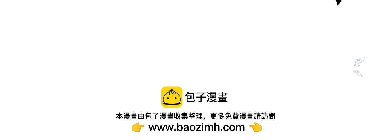 第62话 别做无谓的挣扎(1/5)-第62话