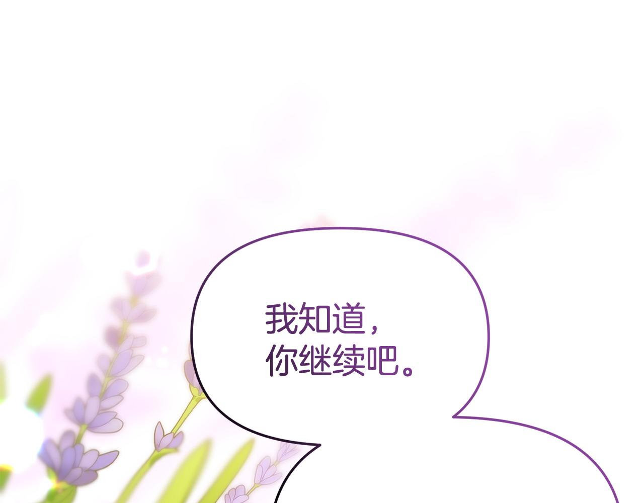 第64话 再拼一次(1/5)-第64话