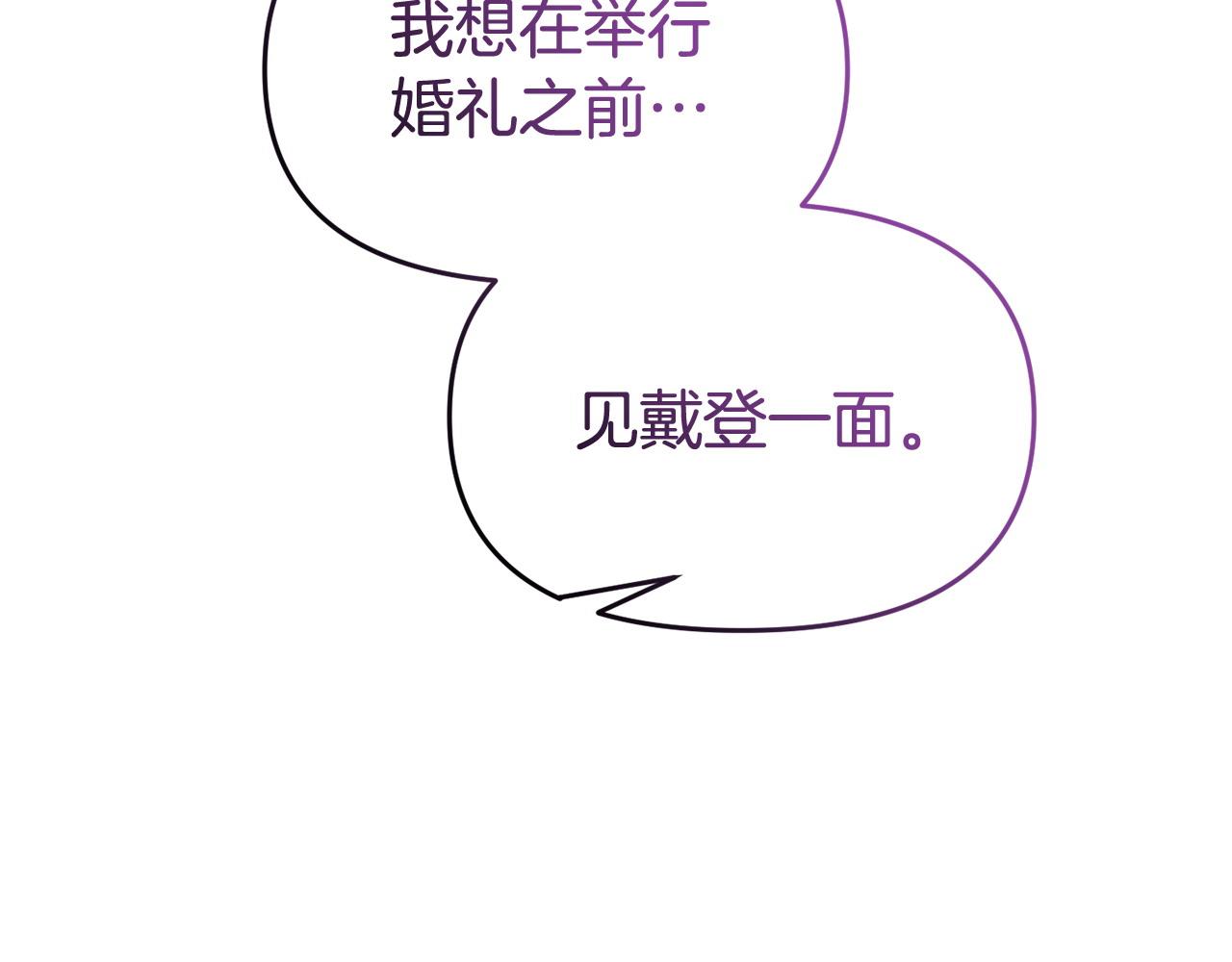 第64话 再拼一次(1/5)-第64话