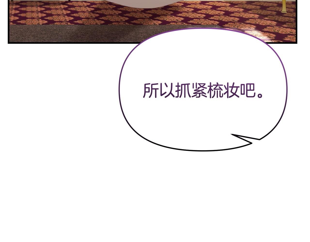 第64话 再拼一次(1/5)-第64话