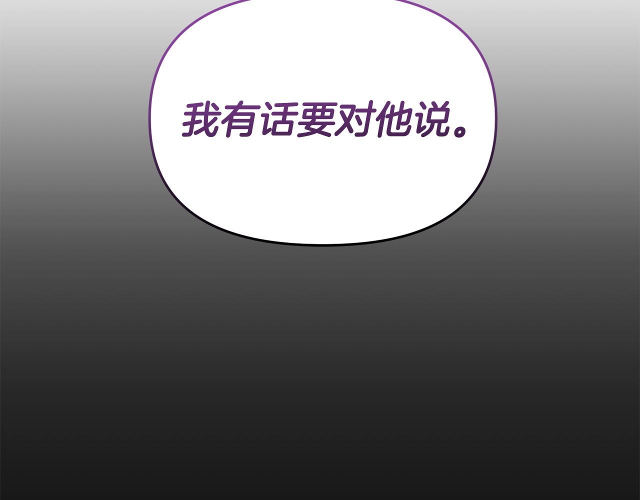 第64话 再拼一次(1/5)-第64话