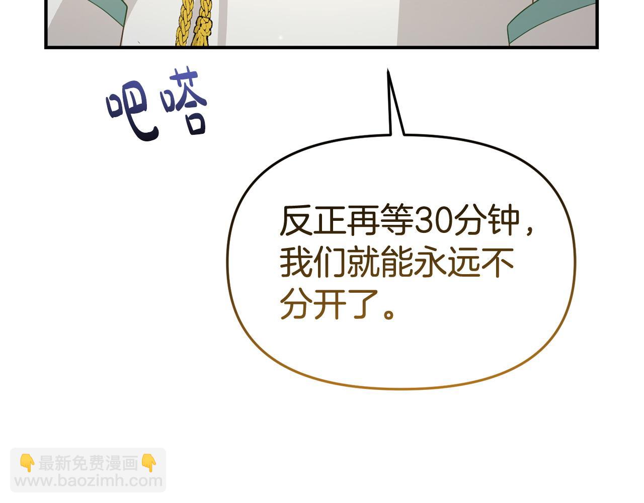 第64话 再拼一次(1/5)-第64话