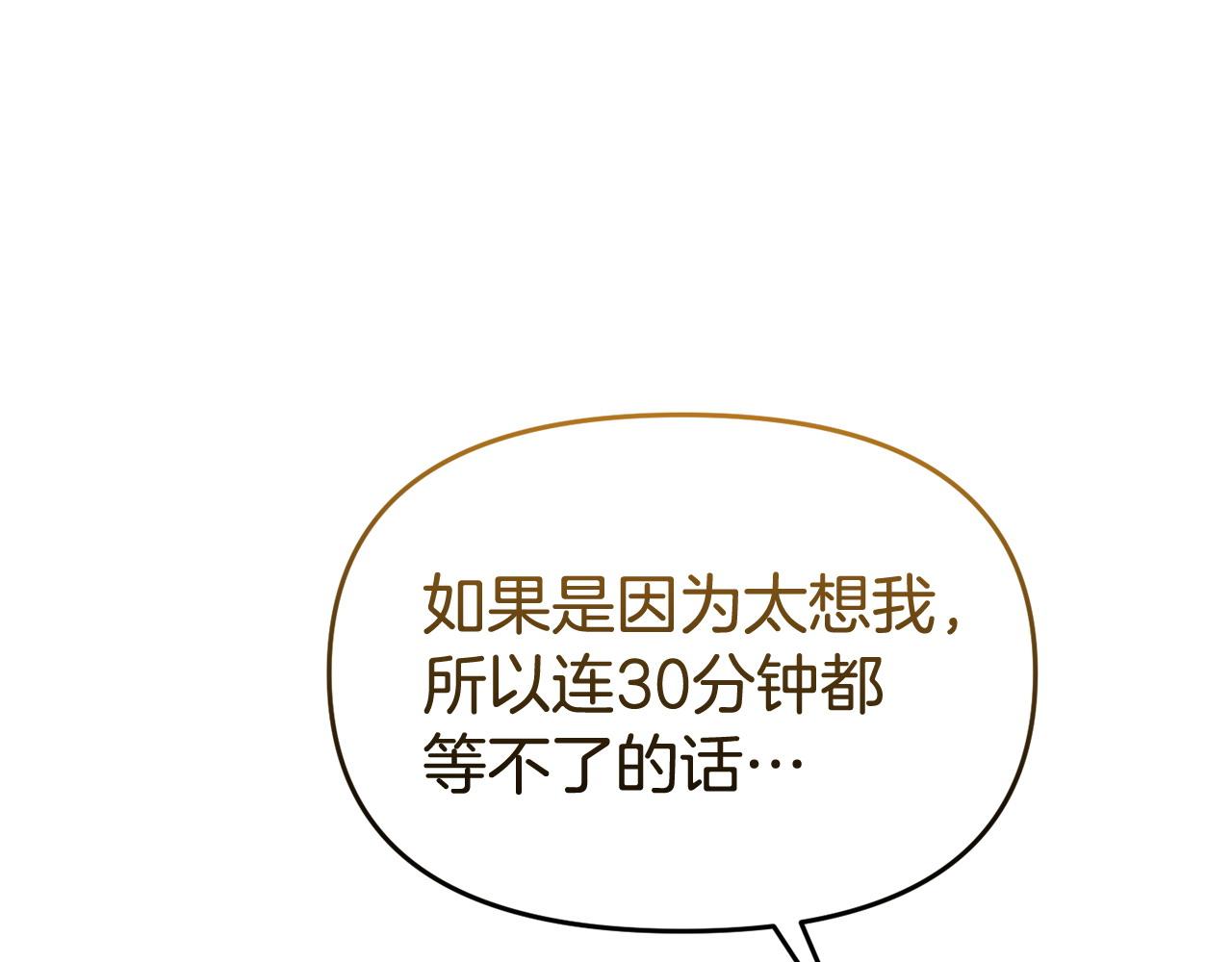 第64话 再拼一次(1/5)-第64话