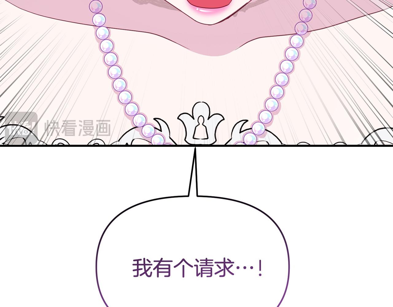 第64话 再拼一次(1/5)-第64话