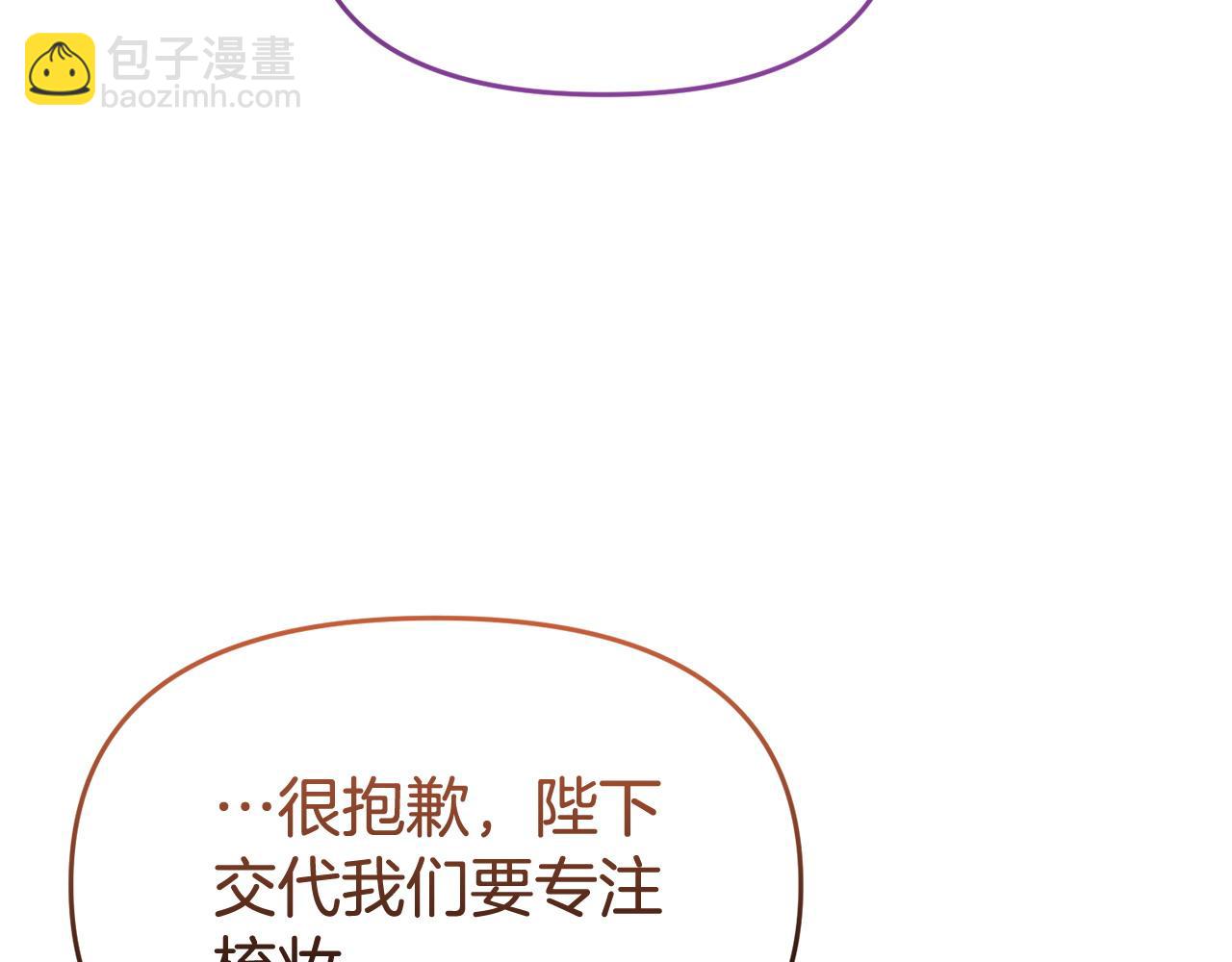 第64话 再拼一次(1/5)-第64话