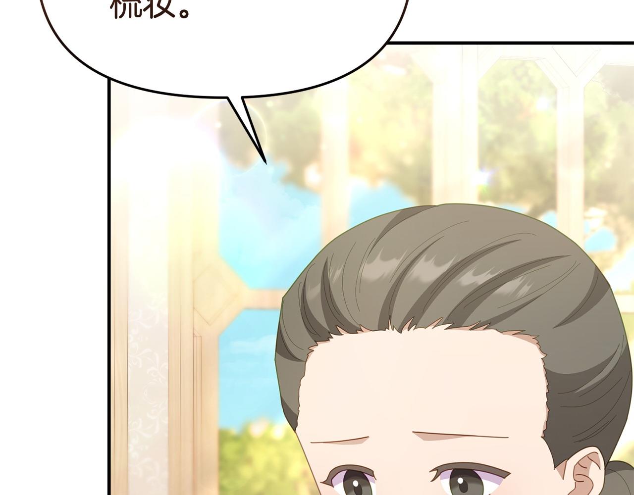 第64话 再拼一次(1/5)-第64话