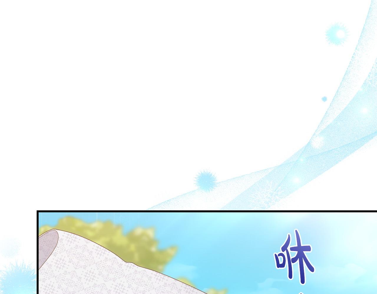 完结篇 终于可以坦白(1/7)-第66话