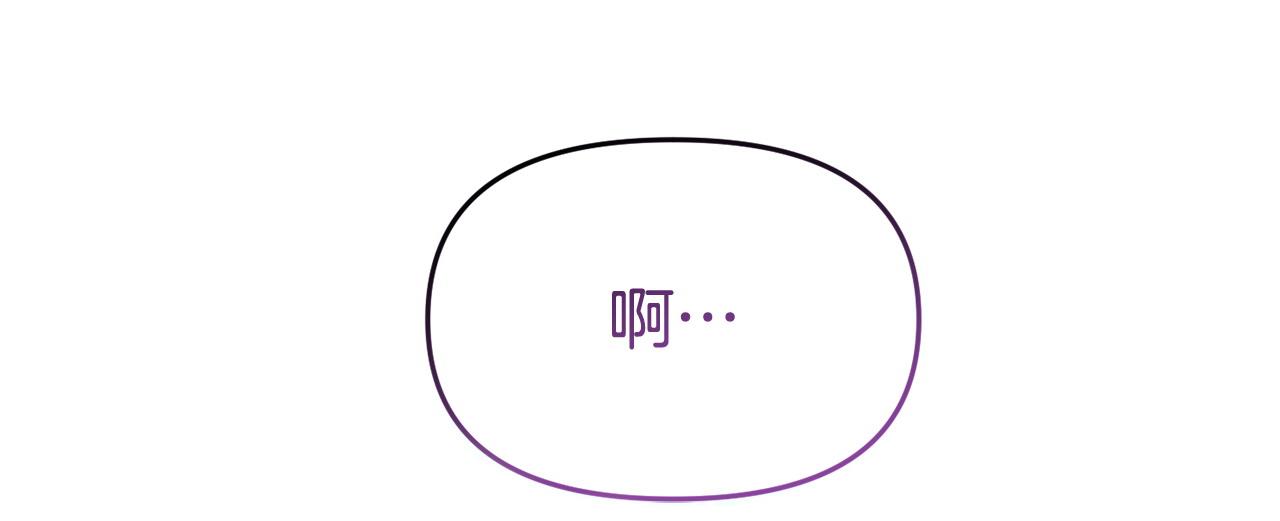 完结篇 终于可以坦白(1/7)-第66话