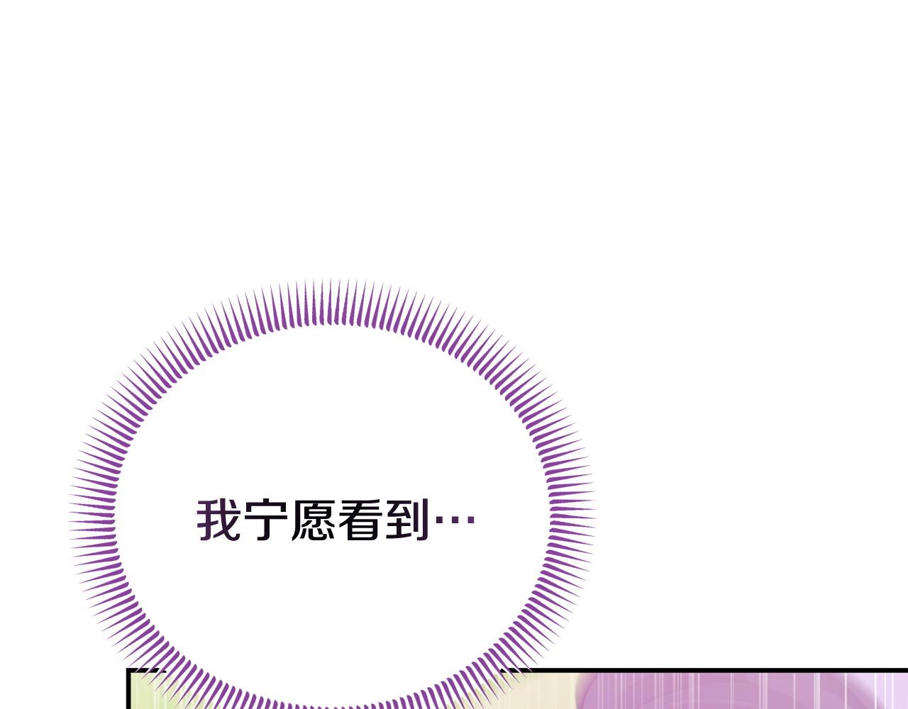 完结篇 终于可以坦白(1/7)-第66话