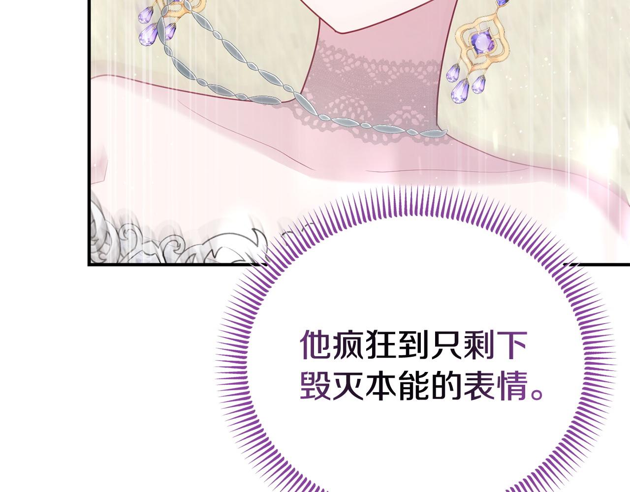 完结篇 终于可以坦白(1/7)-第66话