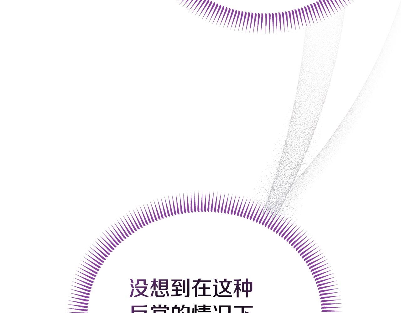 完结篇 终于可以坦白(1/7)-第66话