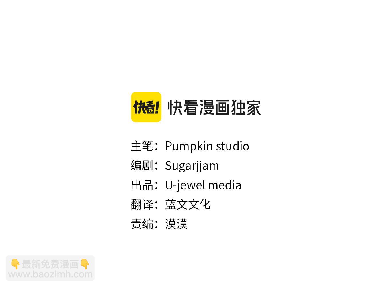 完结篇 终于可以坦白(1/7)-第66话