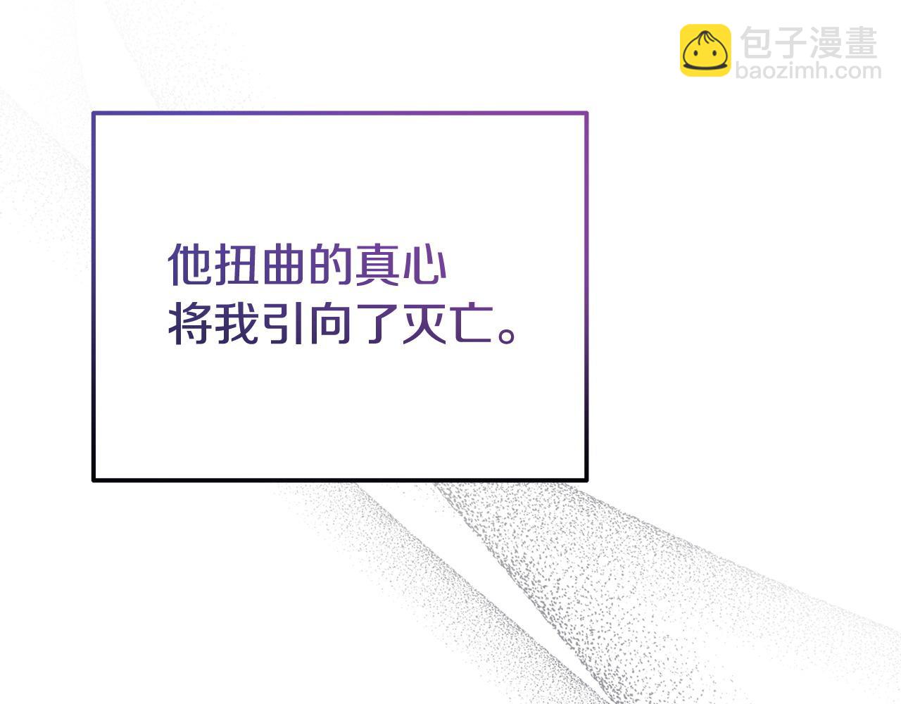 完结篇 终于可以坦白(1/7)-第66话