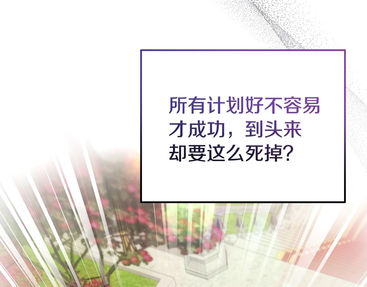 完结篇 终于可以坦白(1/7)-第66话