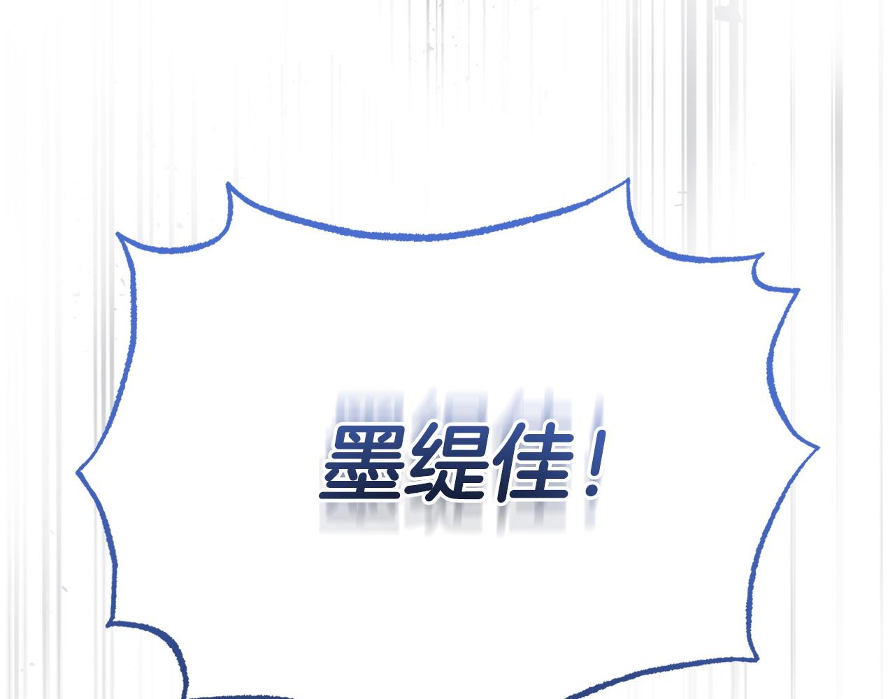 完结篇 终于可以坦白(1/7)-第66话