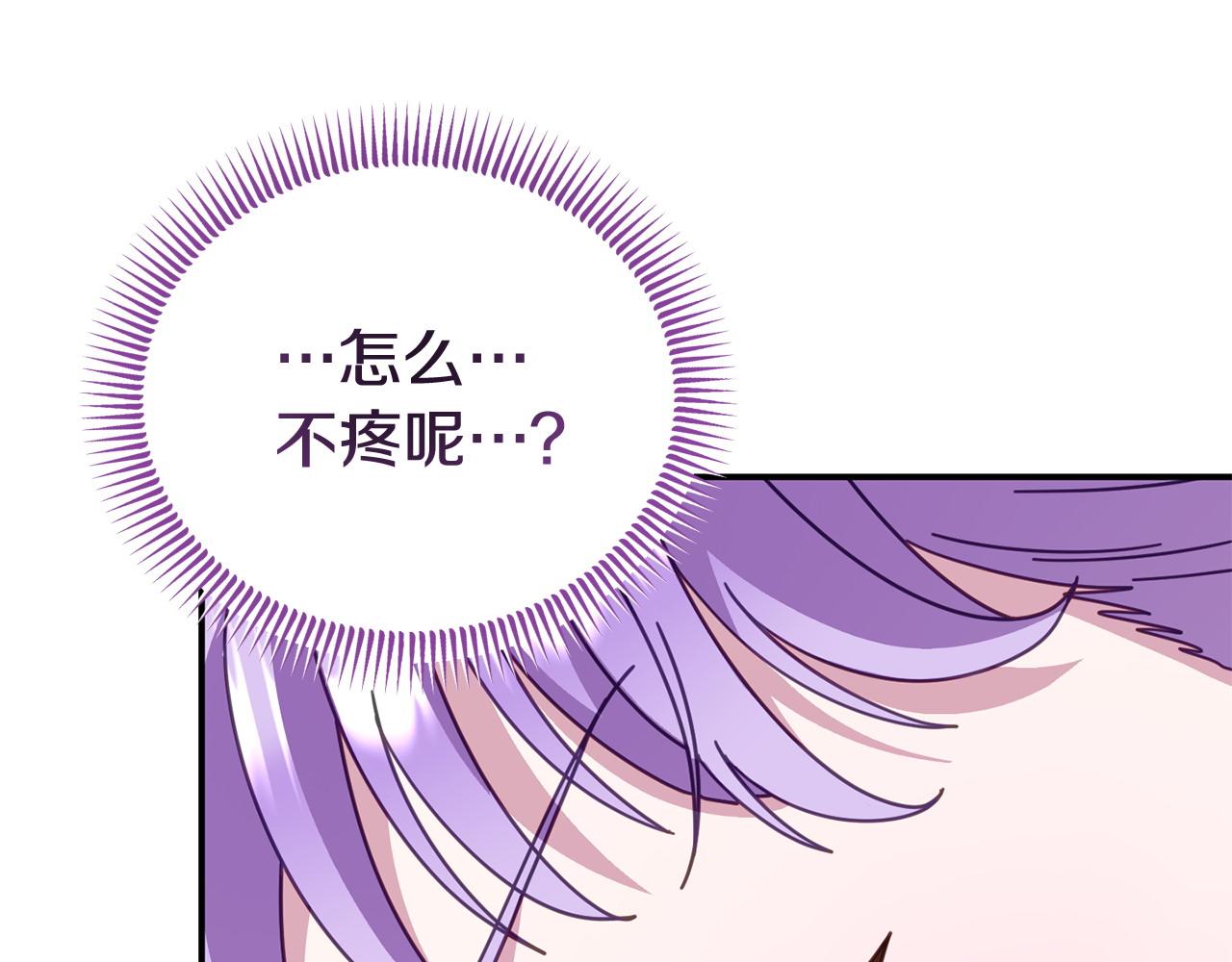 完结篇 终于可以坦白(1/7)-第66话