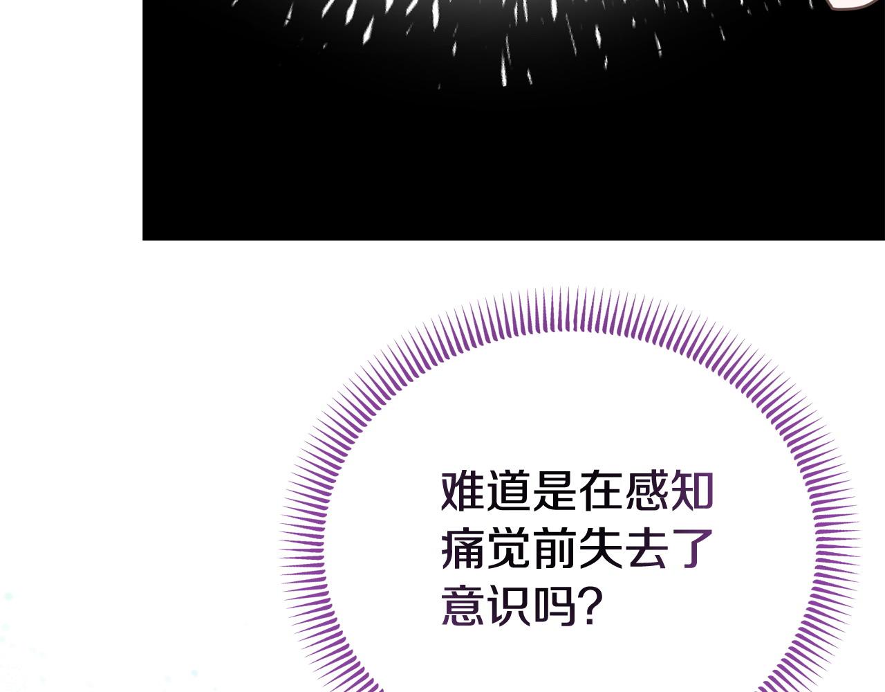 完结篇 终于可以坦白(1/7)-第66话