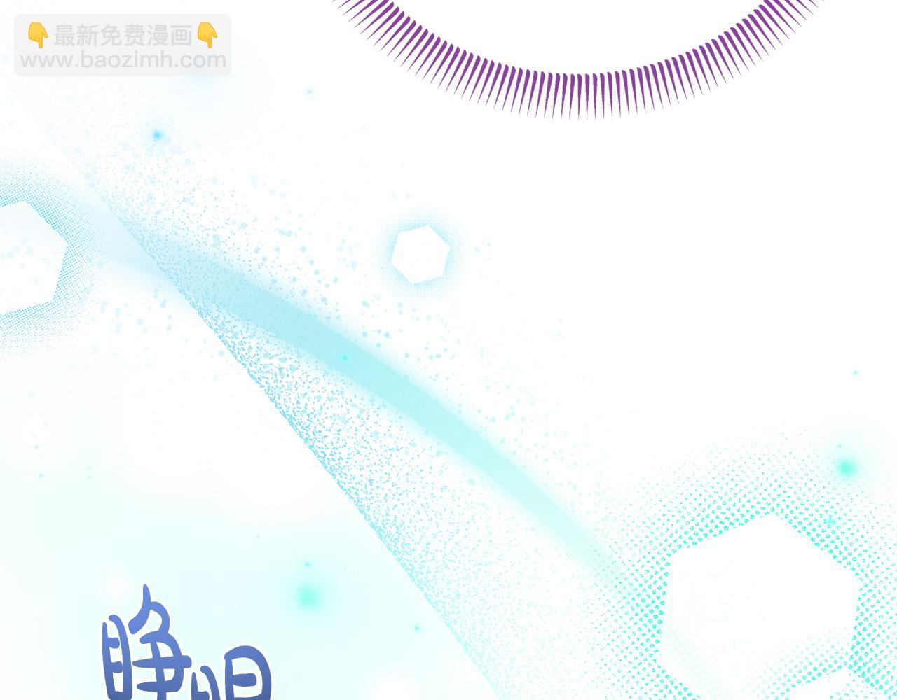 完结篇 终于可以坦白(1/7)-第66话