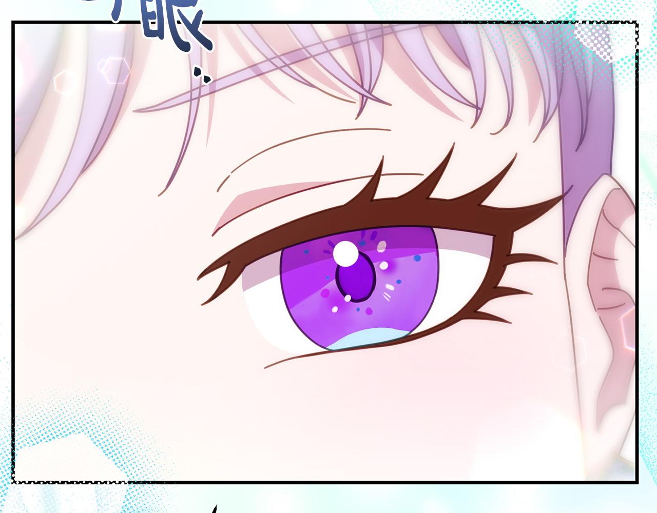 完结篇 终于可以坦白(1/7)-第66话