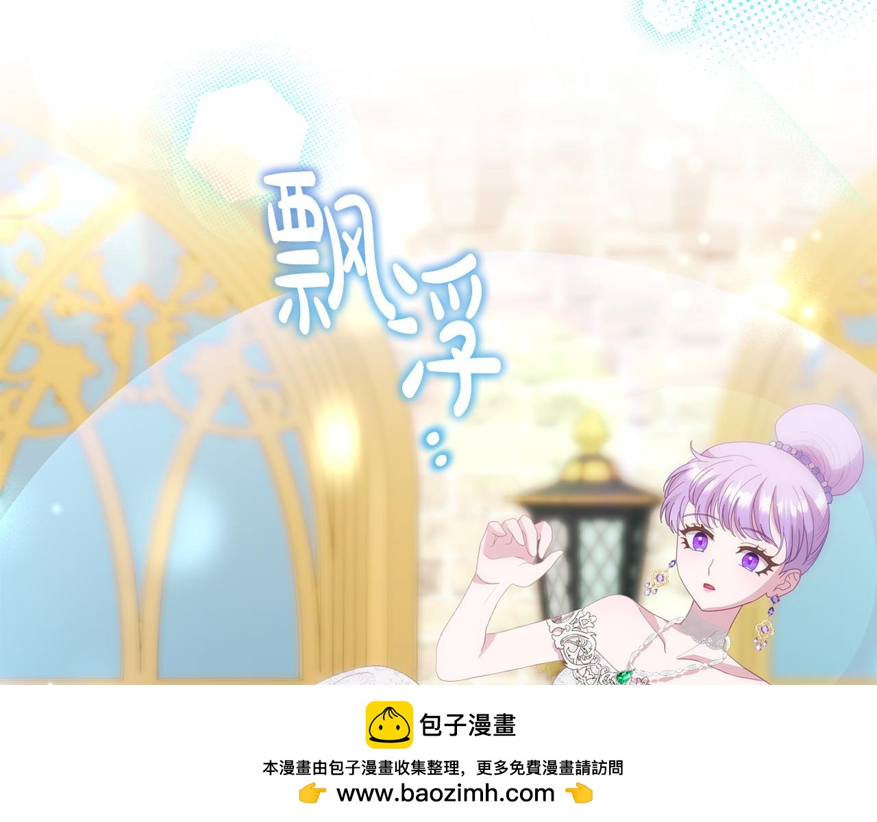 完结篇 终于可以坦白(1/7)-第66话