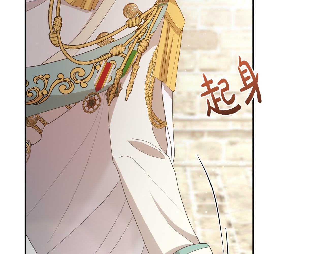 完结篇 终于可以坦白(1/7)-第66话