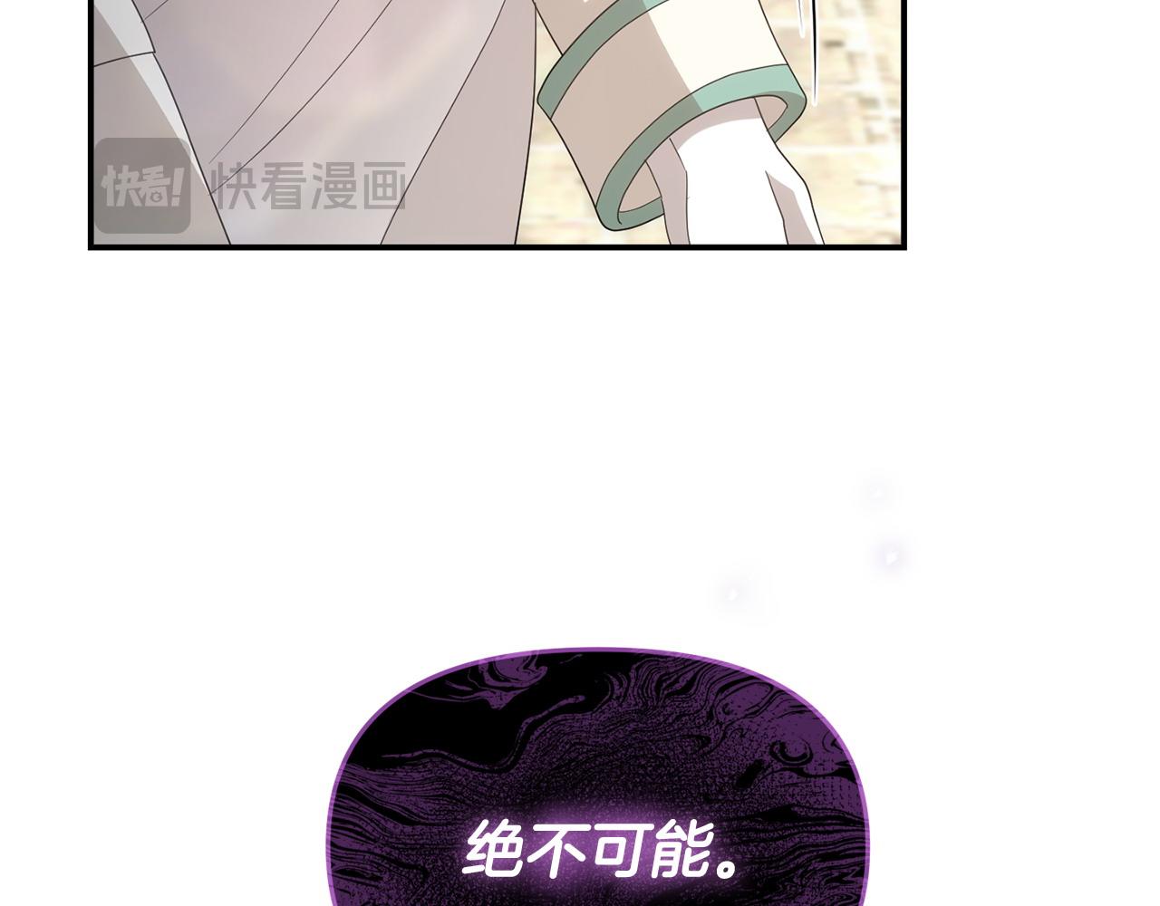 完结篇 终于可以坦白(1/7)-第66话