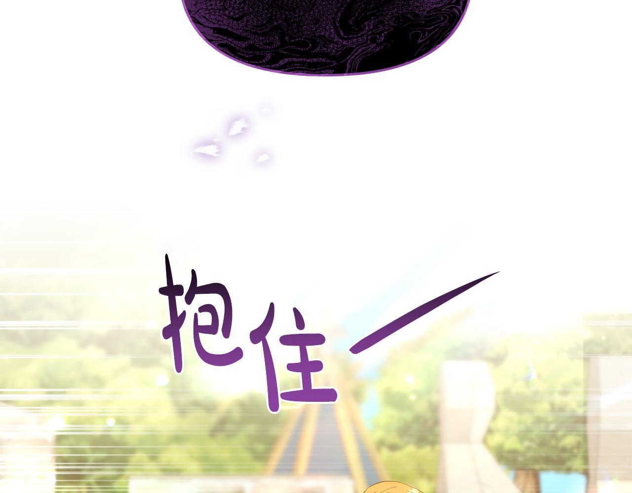 完结篇 终于可以坦白(1/7)-第66话