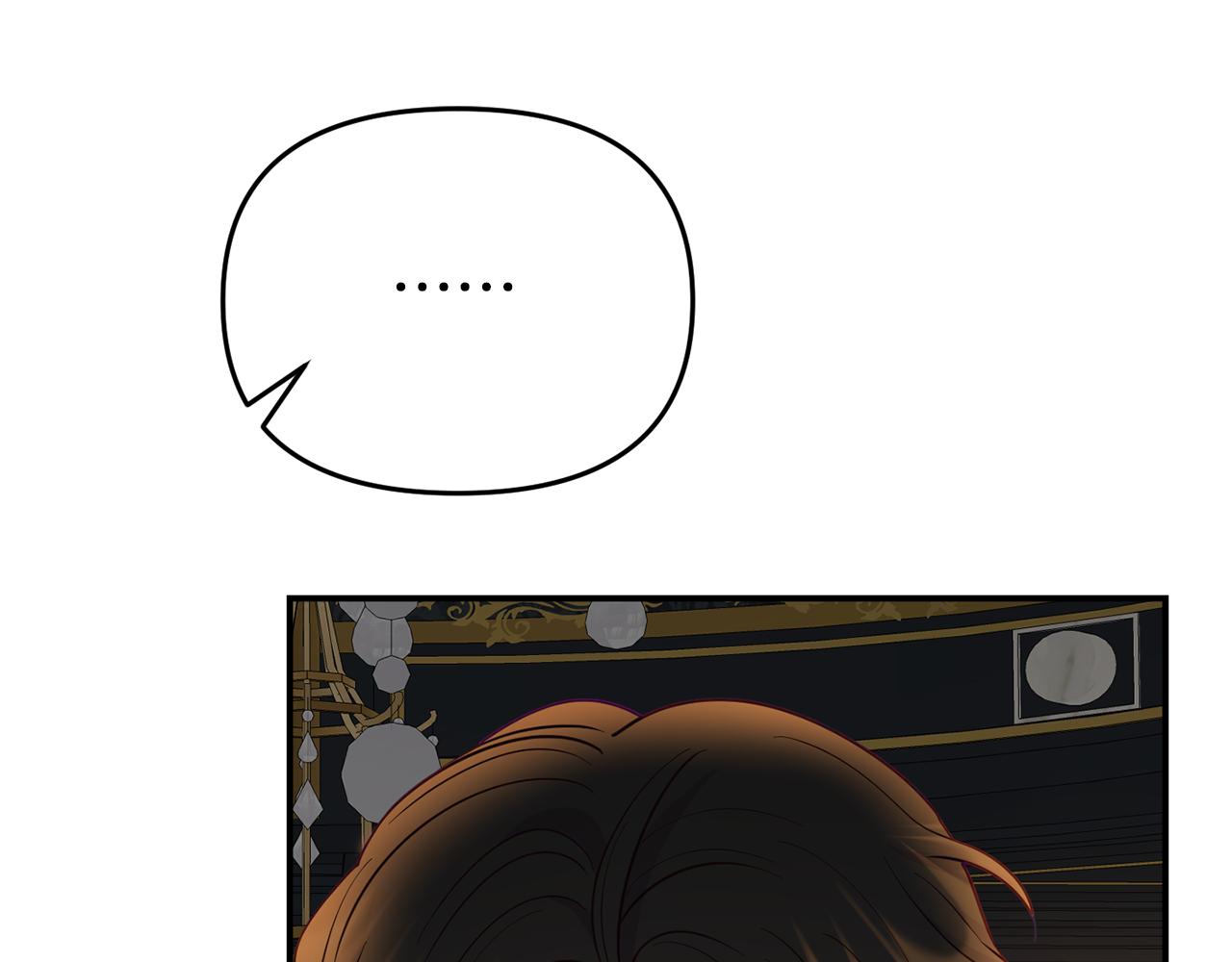 第8话 不信任(1/5)-第8话