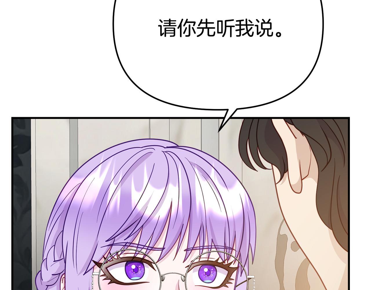 第8话 不信任(1/5)-第8话