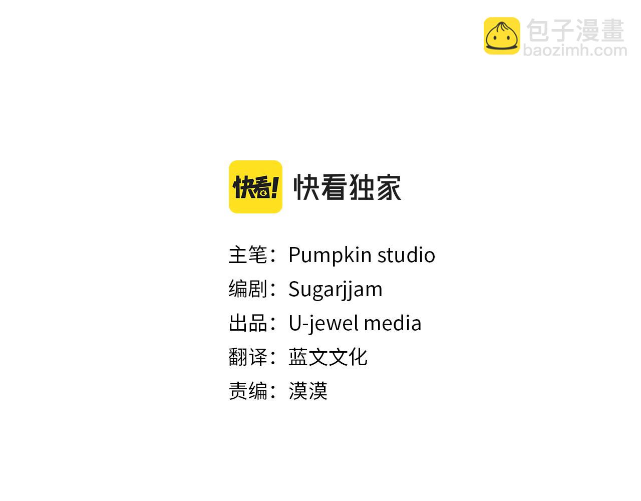 第8话 不信任(1/5)-第8话