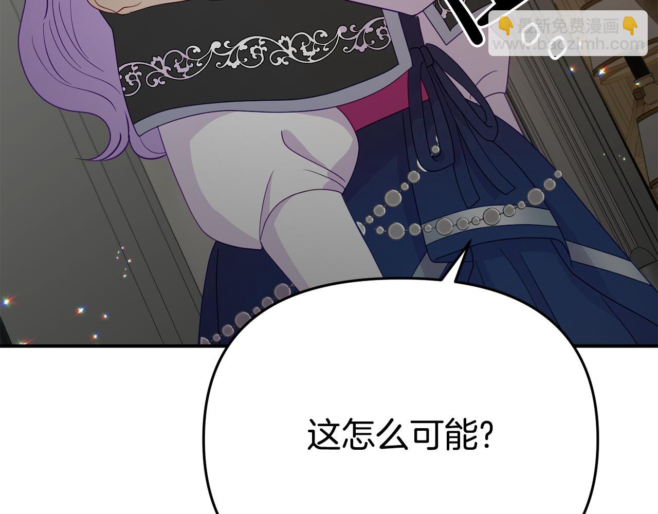 第8话 不信任(1/5)-第8话