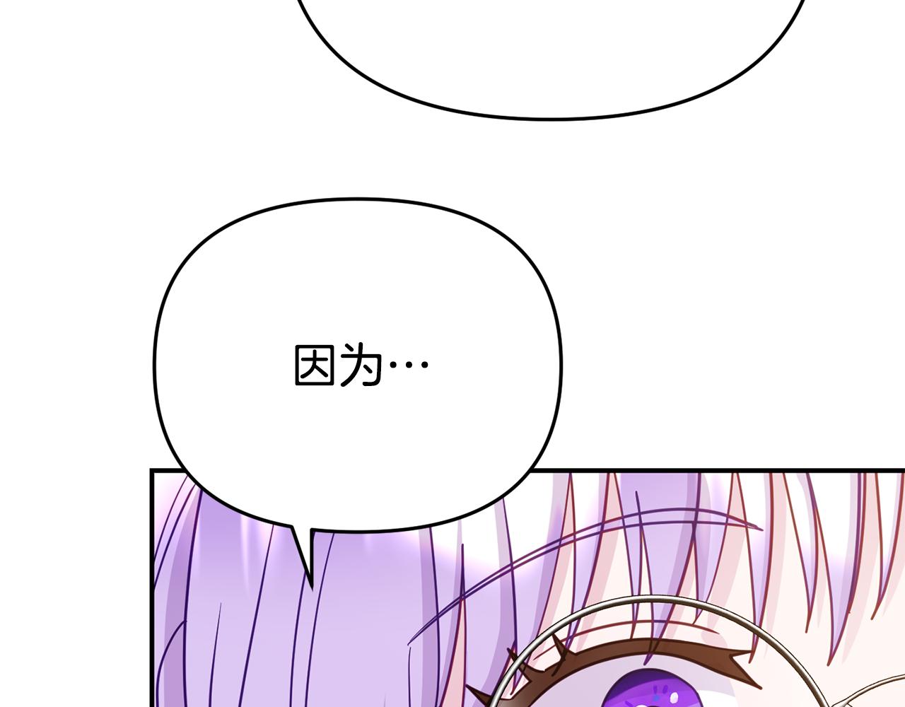 第8话 不信任(1/5)-第8话