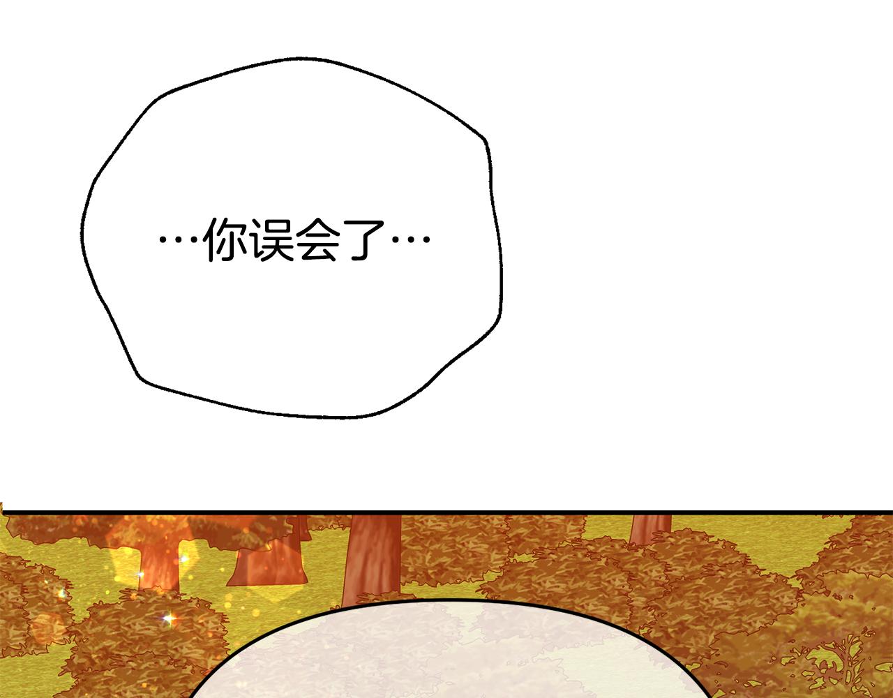 第8话 不信任(1/5)-第8话