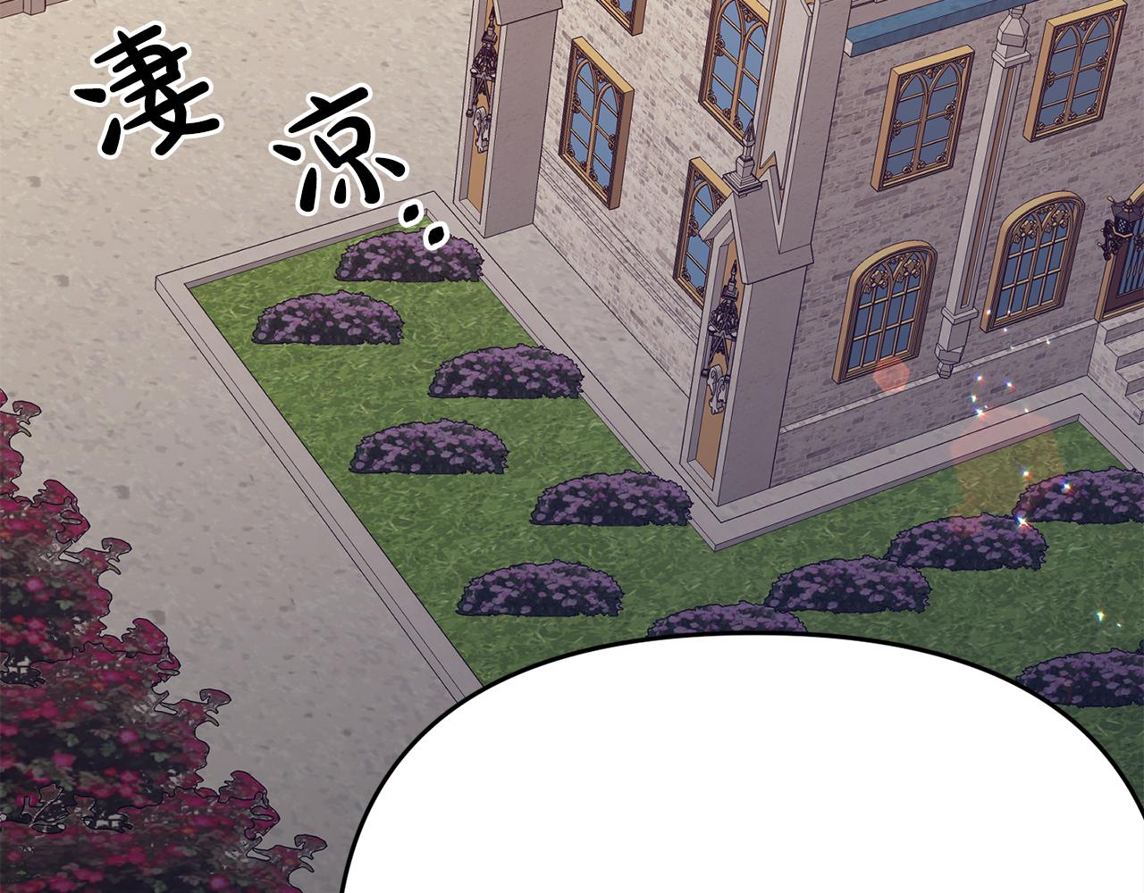 第8话 不信任(1/5)-第8话