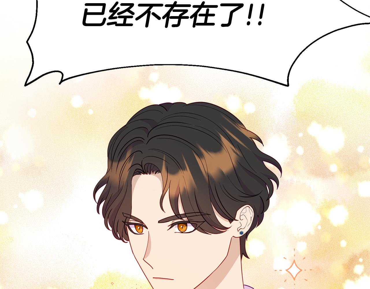 第8话 不信任(1/5)-第8话