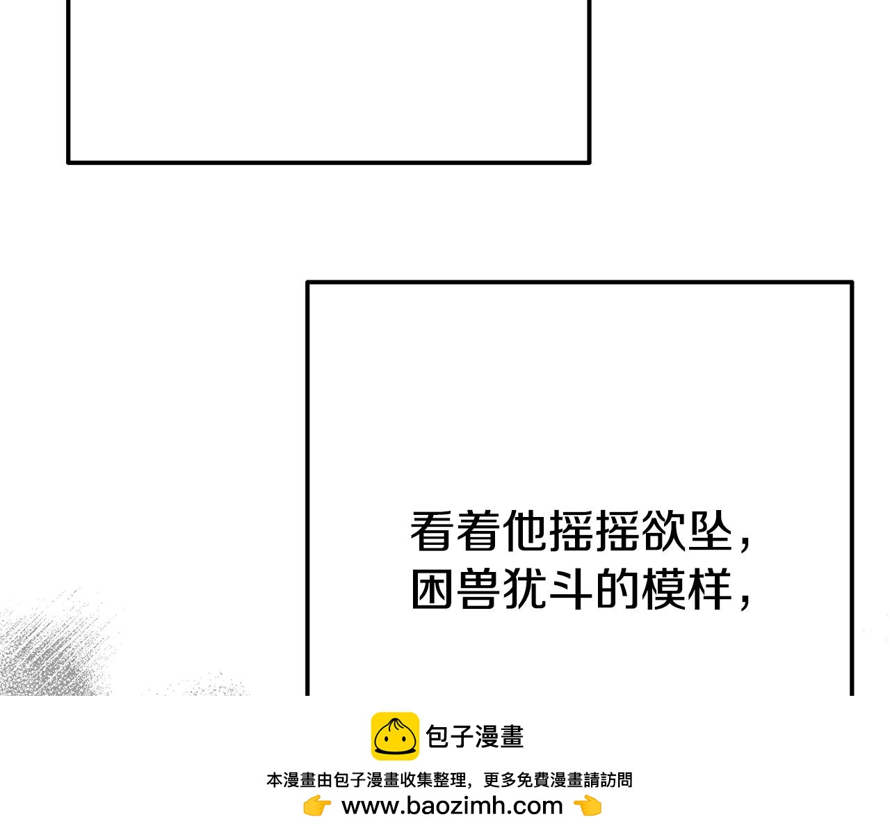 第8话 不信任(1/5)-第8话