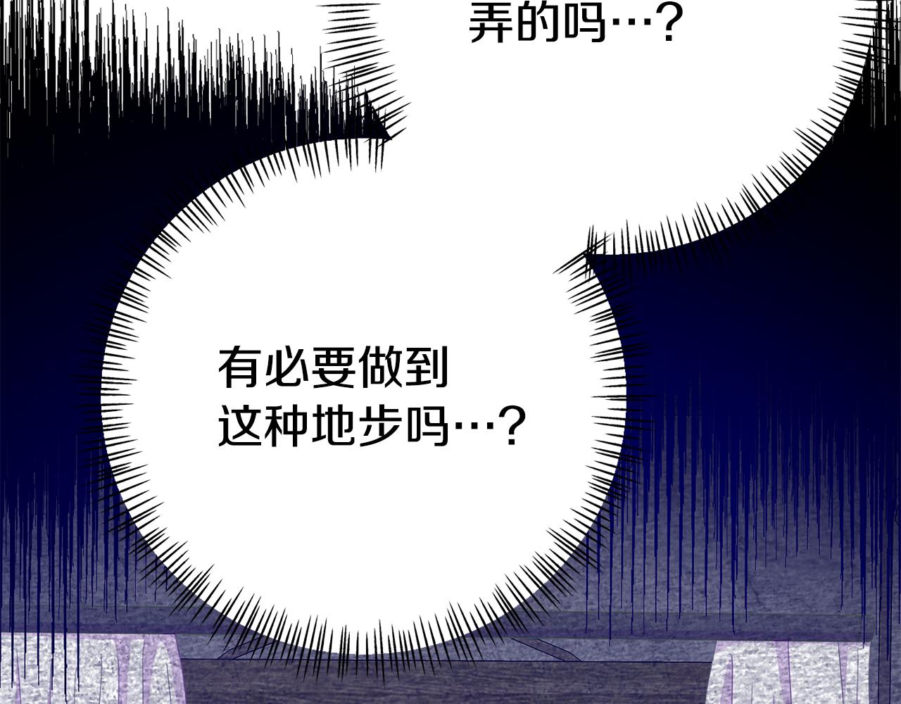 第10话 之后的故事(1/4)-第10话