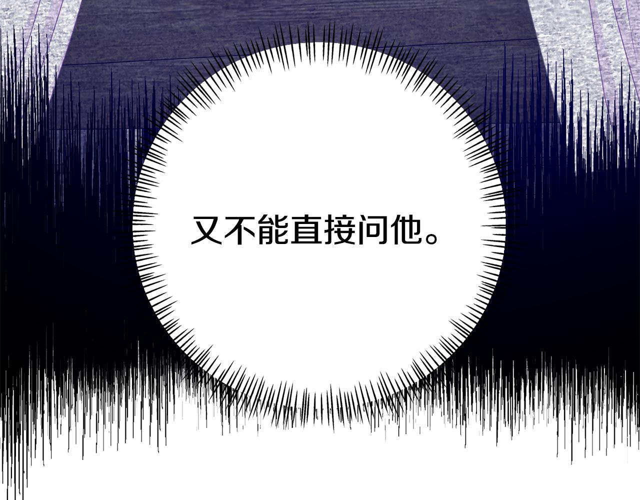 第10话 之后的故事(1/4)-第10话