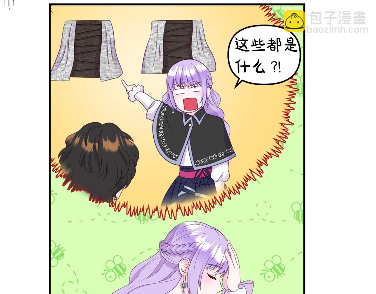 第10话 之后的故事(1/4)-第10话