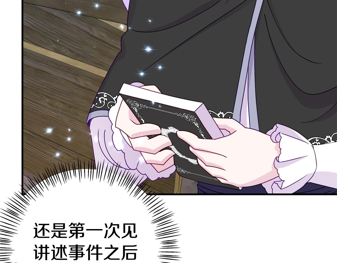 第10话 之后的故事(1/4)-第10话