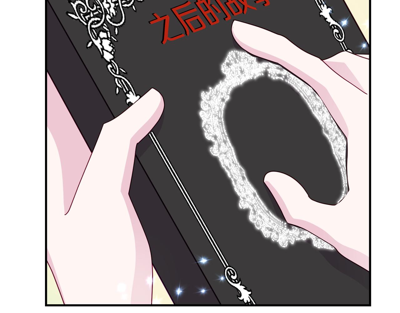 第10话 之后的故事(1/4)-第10话