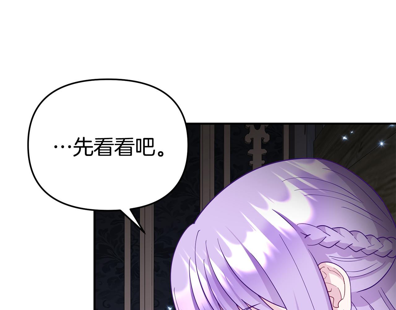 第10话 之后的故事(1/4)-第10话