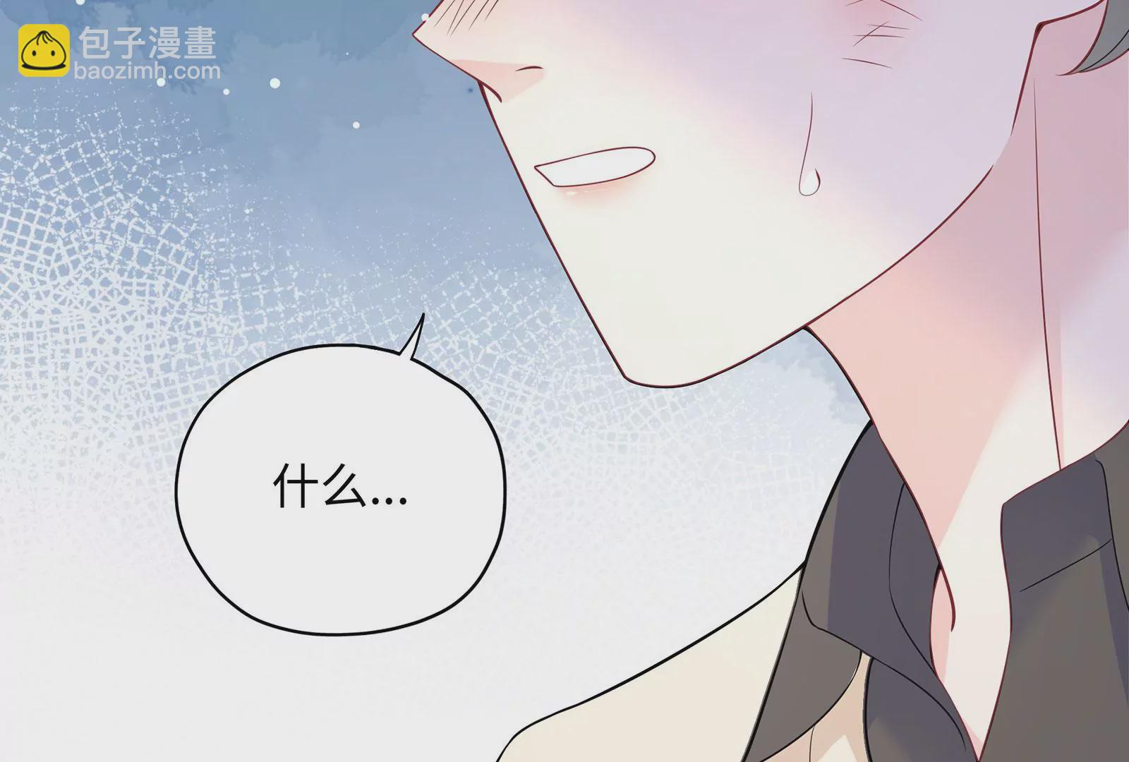 第101话  真心与渣男(1/2)-第102话